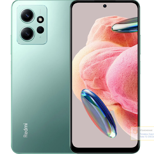 Телефон Xiaomi Redmi Note 12 256Gb Ram 8Gb Mint Green фото 